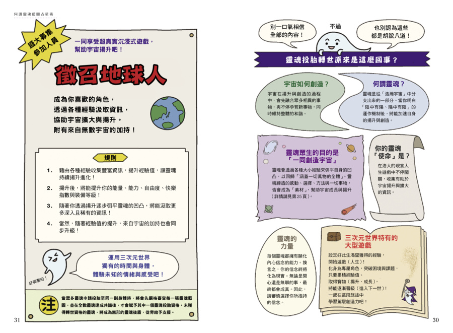內頁 4
