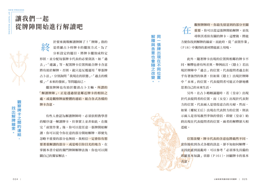 內頁 3