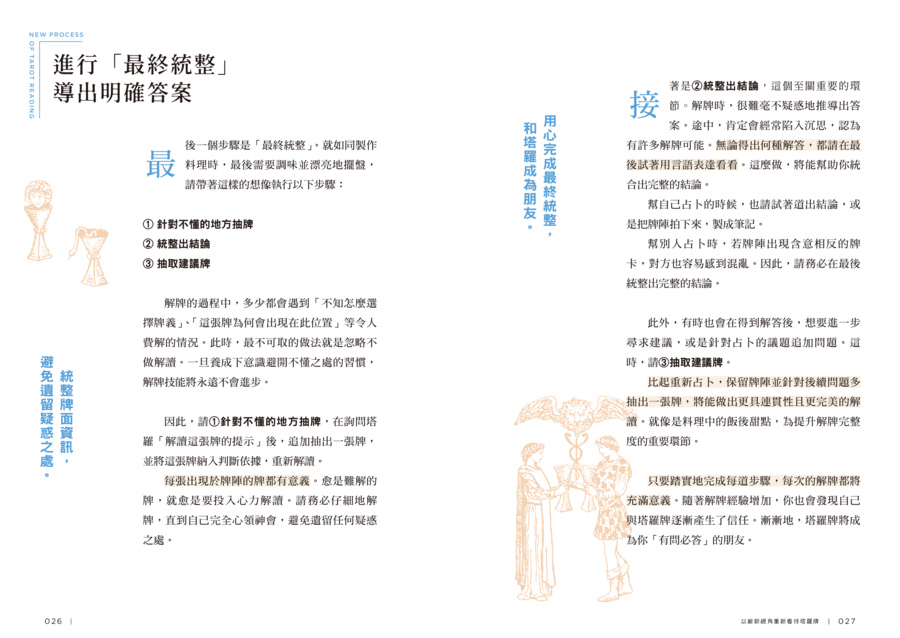 內頁 4