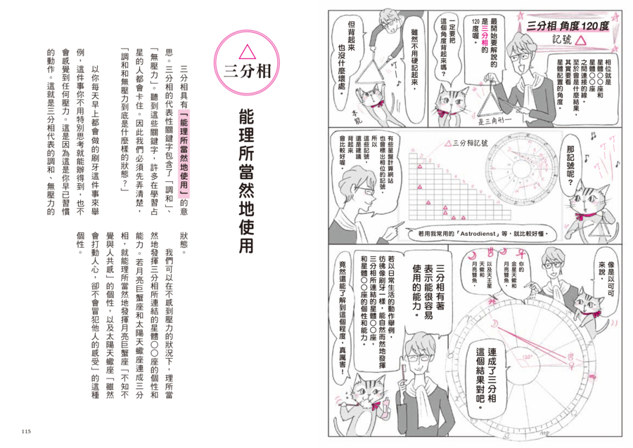 內頁 10
