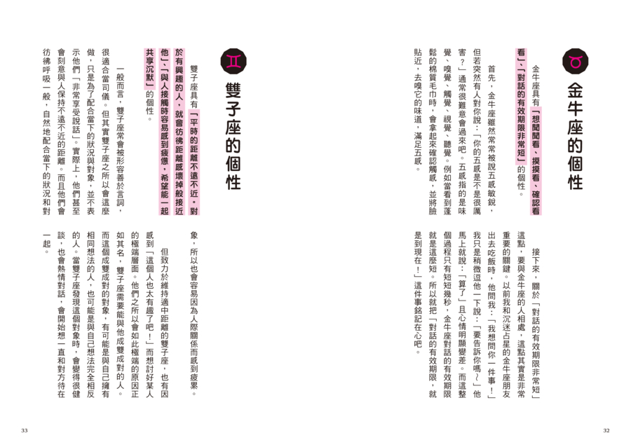 內頁 4