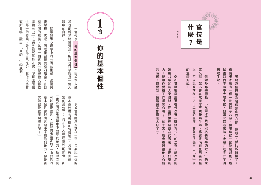 內頁 5