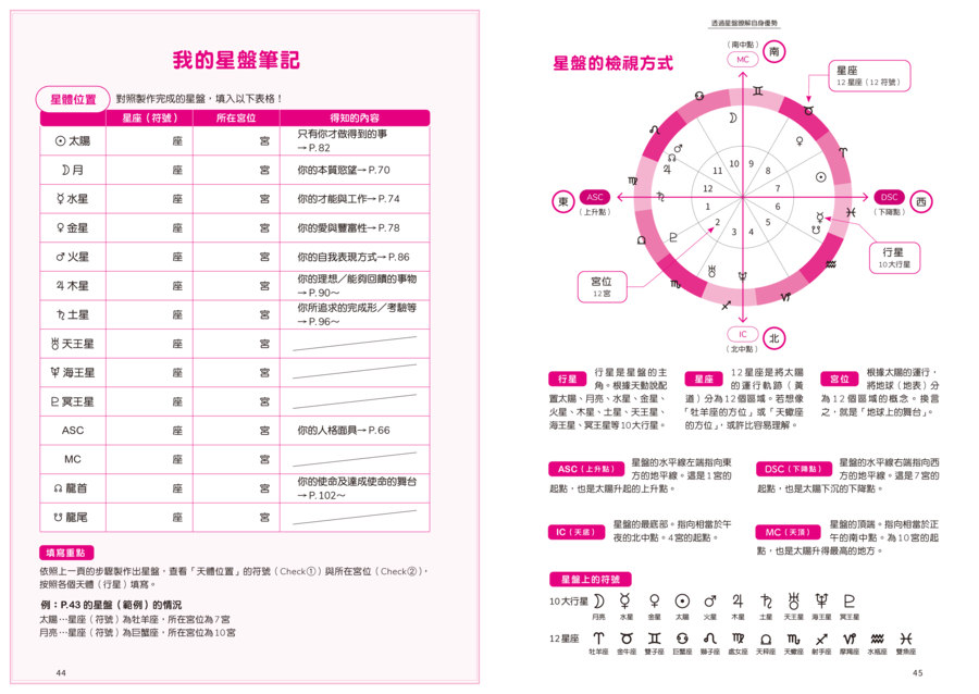 內頁 9