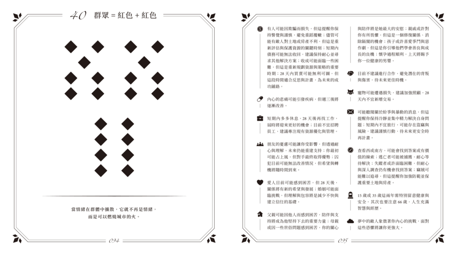 內頁 9