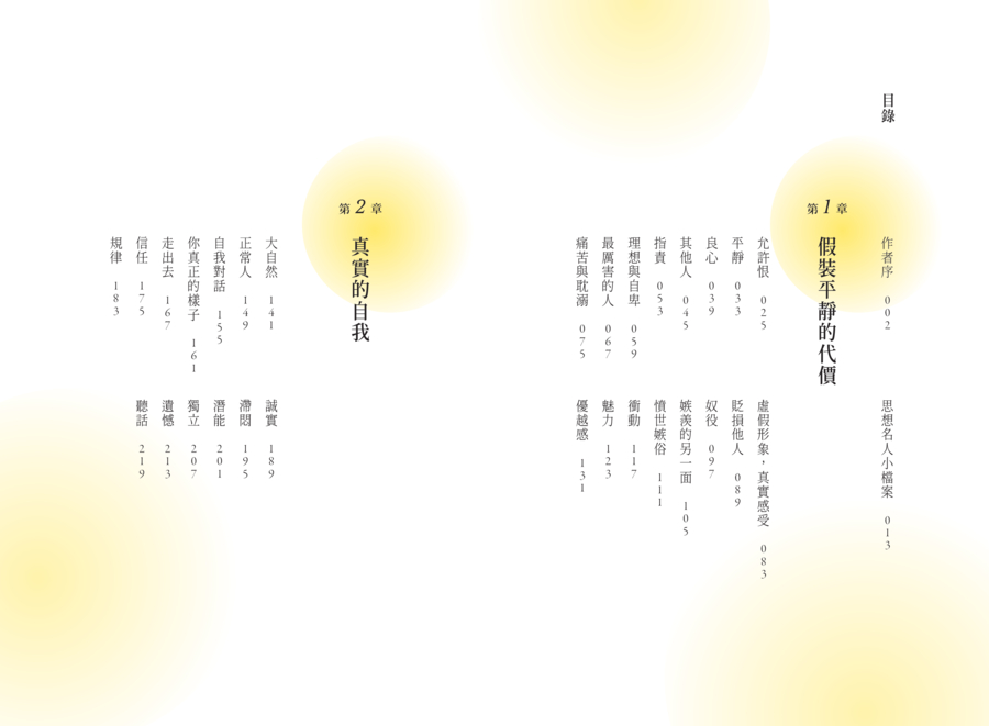 內頁 1