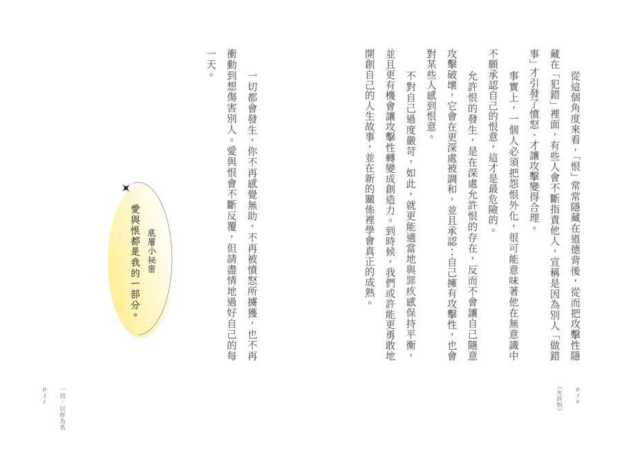 內頁 4