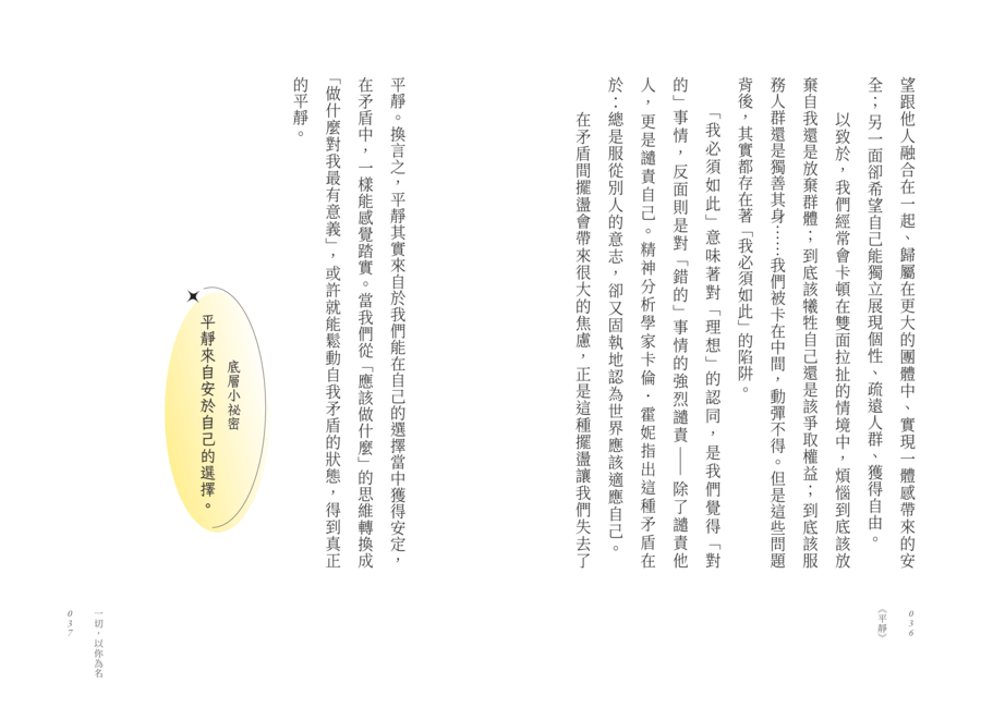 內頁 6