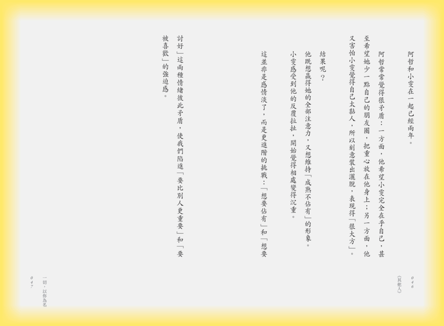 內頁 9