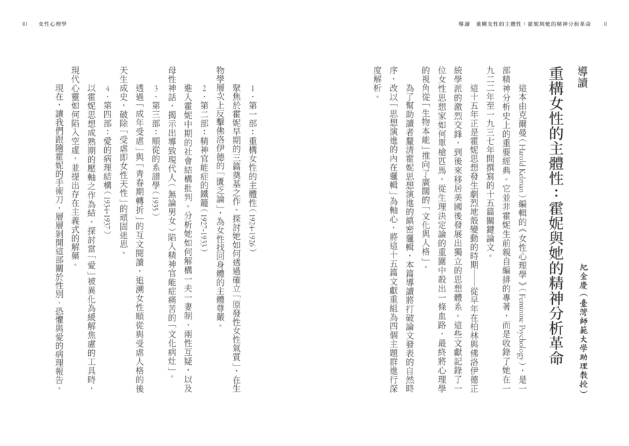 內頁 2