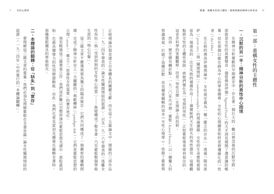 內頁 3