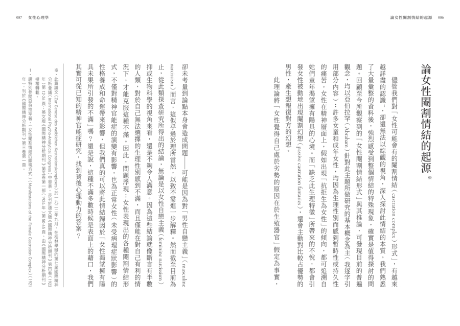 內頁 4
