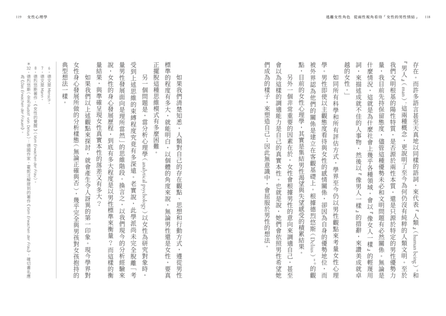 內頁 9