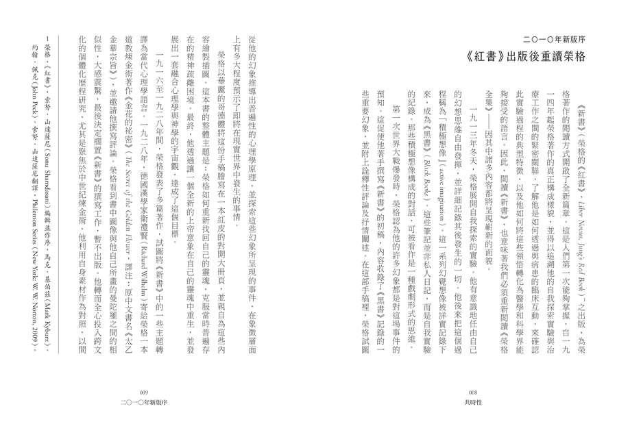 內頁 2