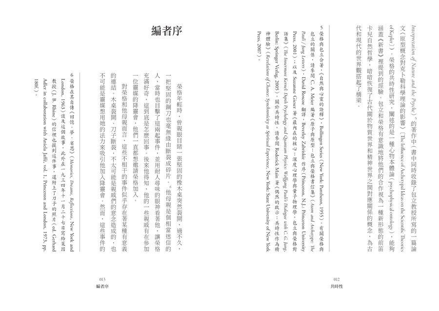 內頁 4