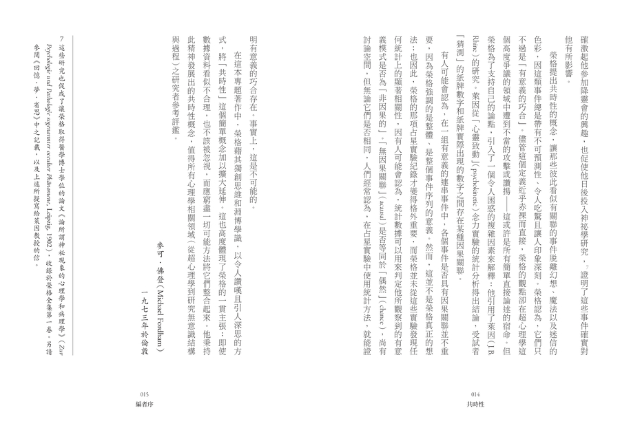 內頁 5