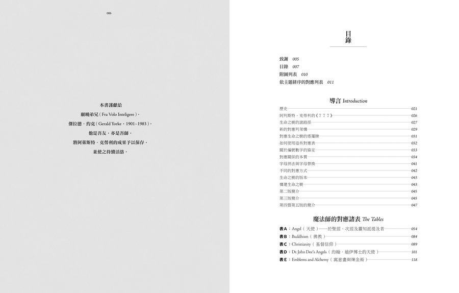 內頁 1