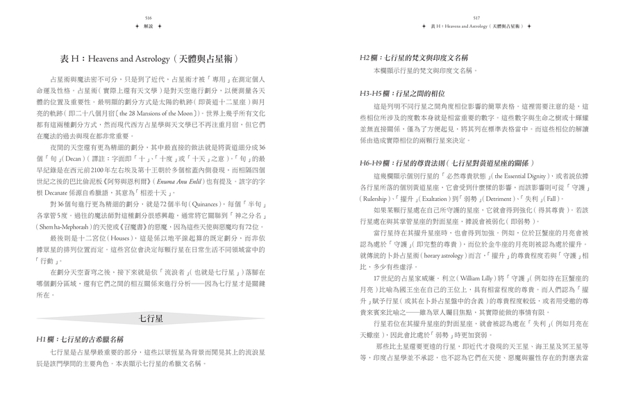 內頁 10