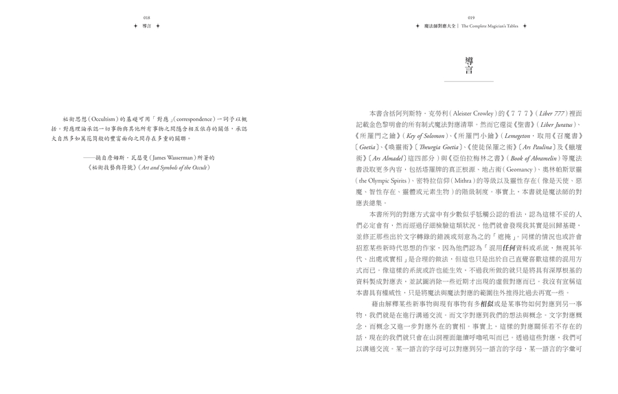 內頁 2