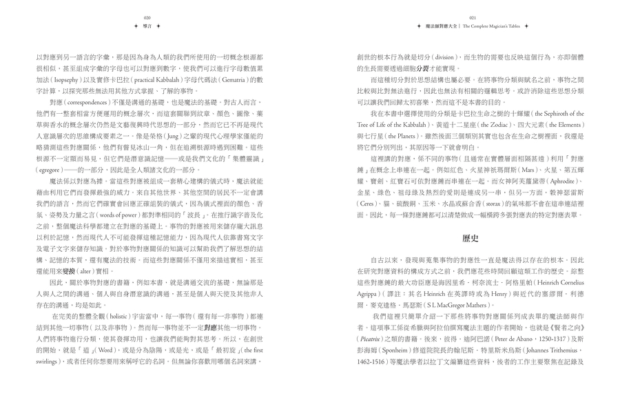 內頁 3