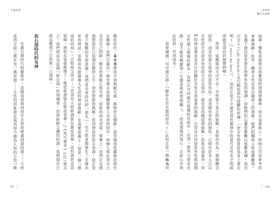 內頁 3