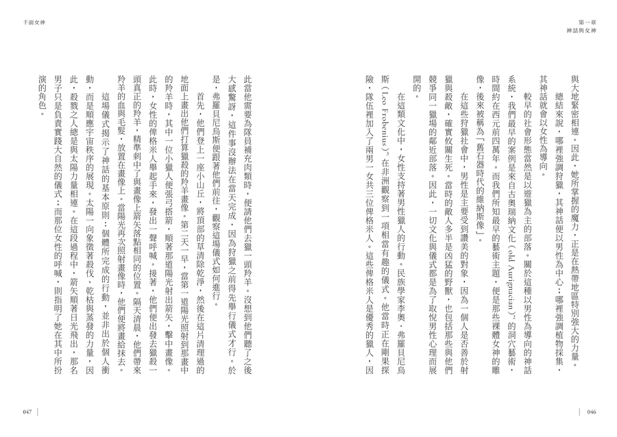 內頁 6