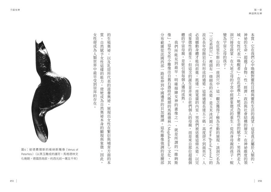內頁 8
