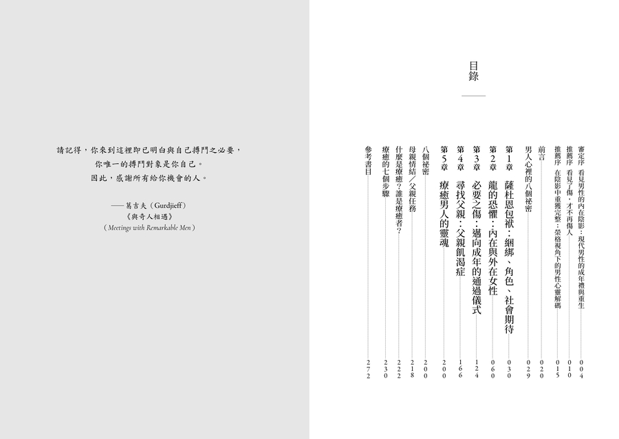 內頁 1
