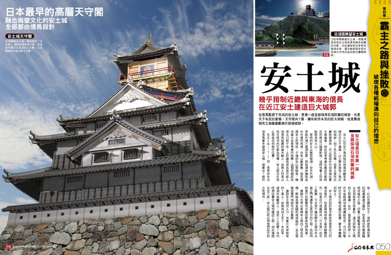 內頁 6