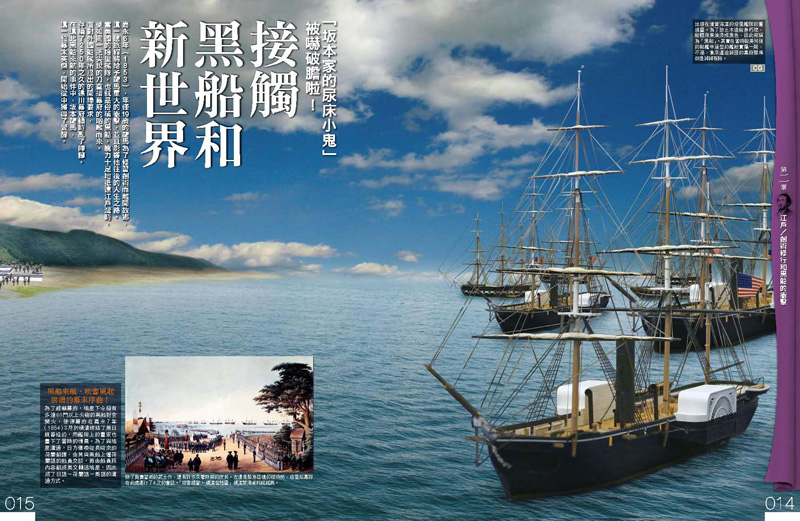 內頁 4