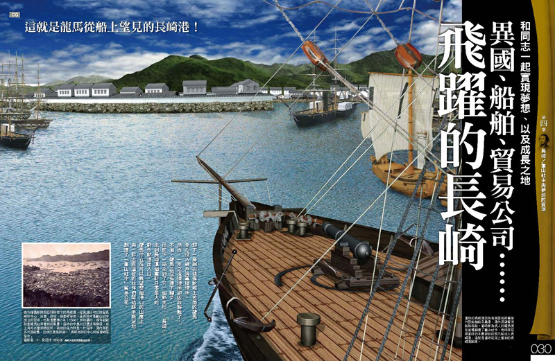 內頁 6