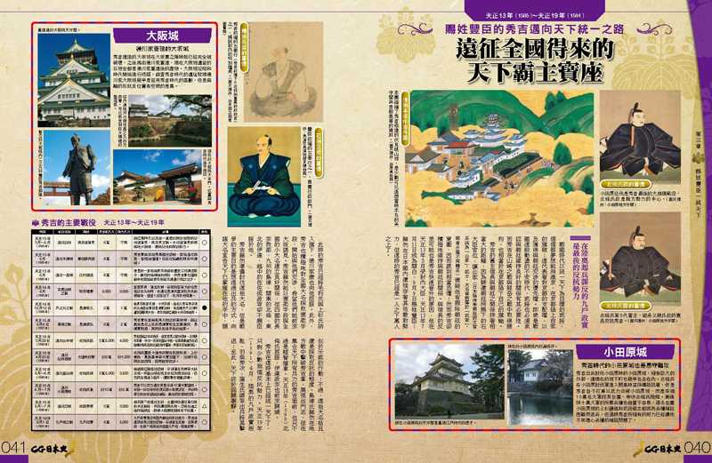 內頁 6