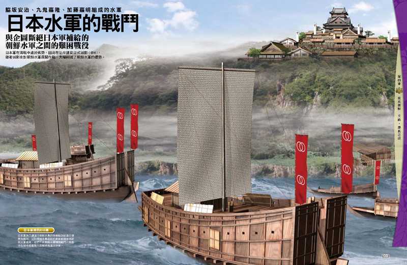 內頁 7
