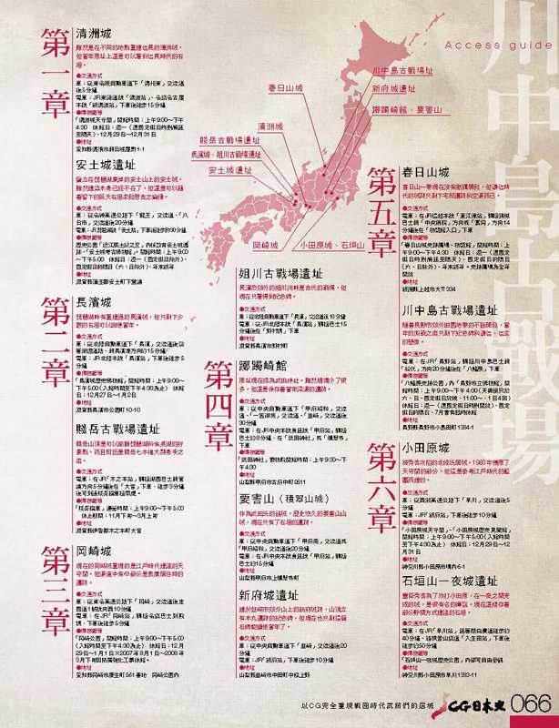 內頁 8
