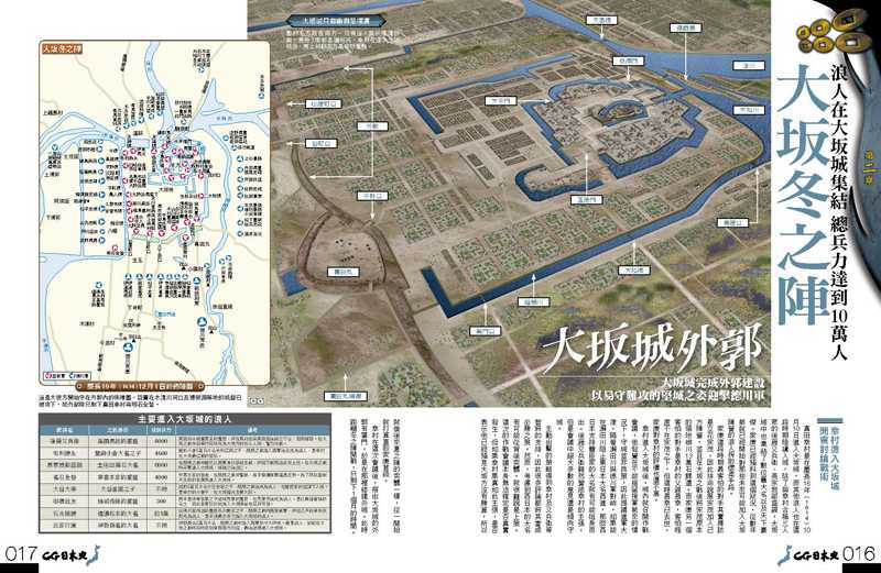 內頁 5