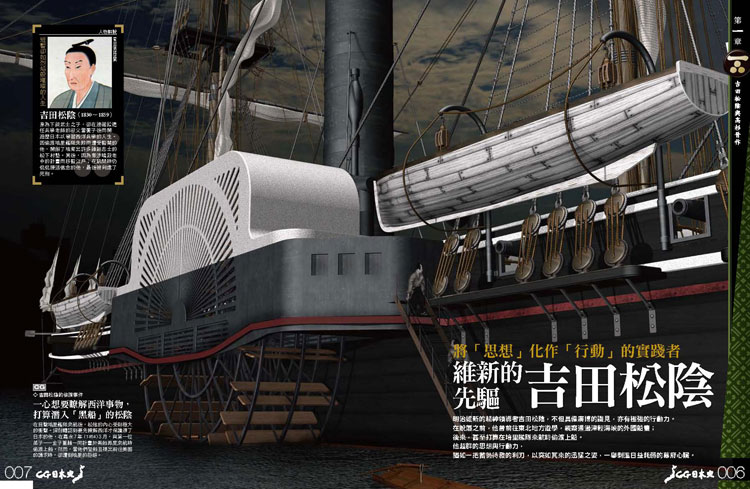 內頁 2