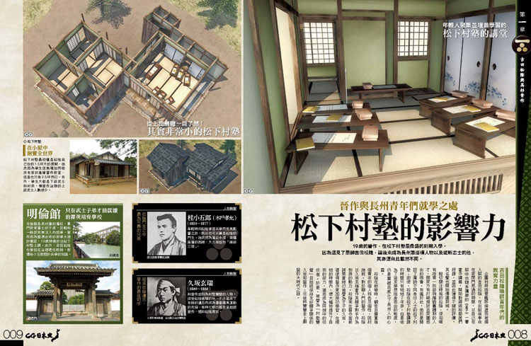 內頁 3