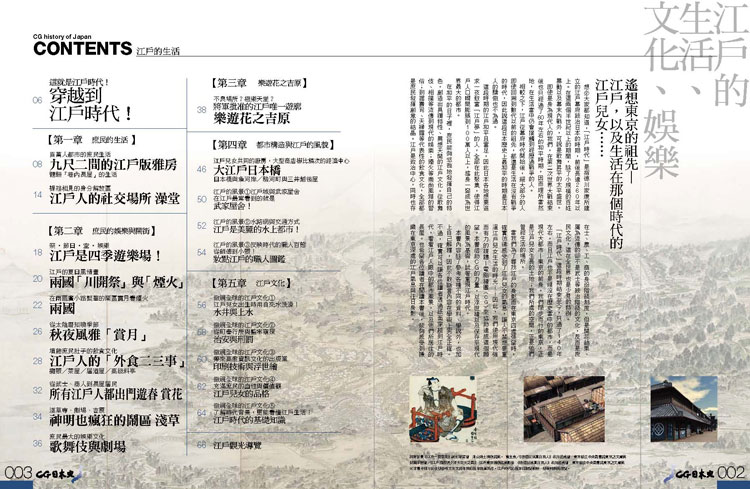內頁 1
