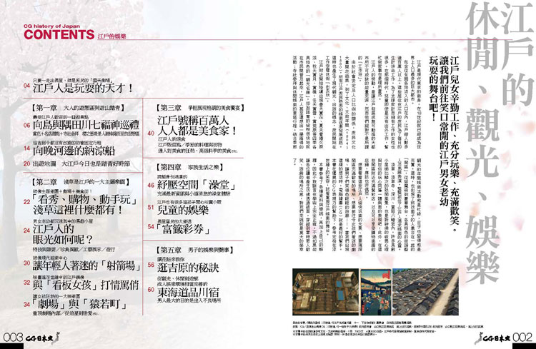 內頁 1