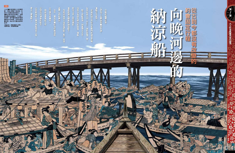 內頁 2