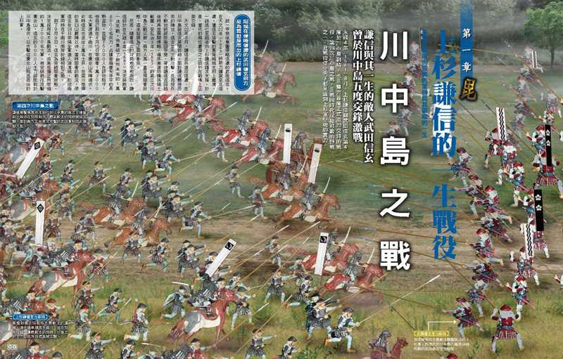 內頁 2