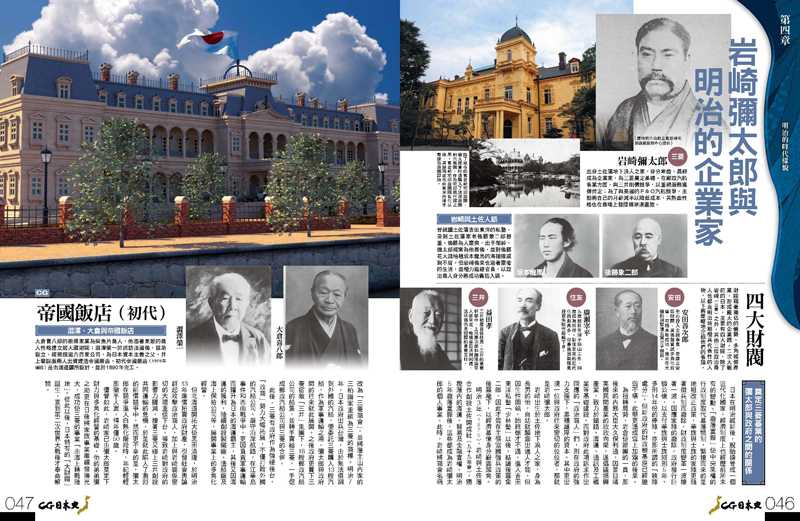 內頁 9