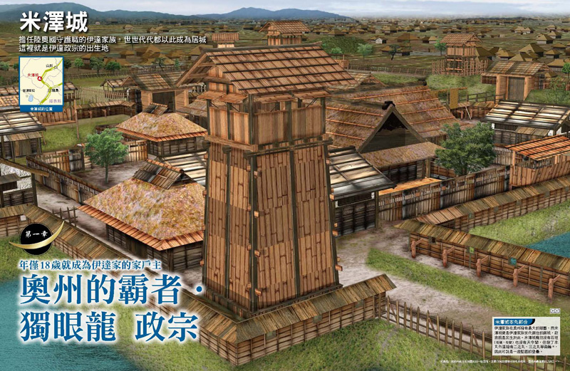 內頁 2
