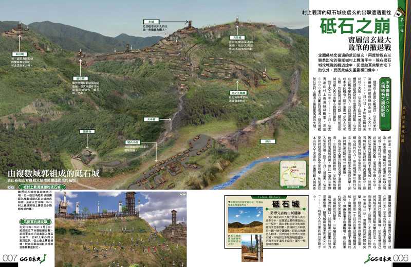內頁 3