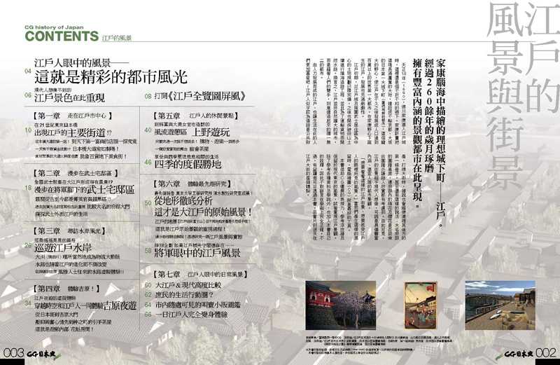 內頁 1