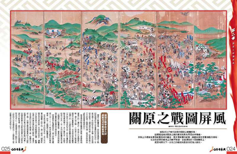內頁 4