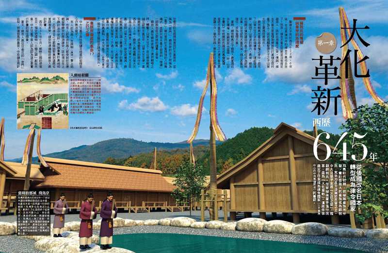 內頁 2
