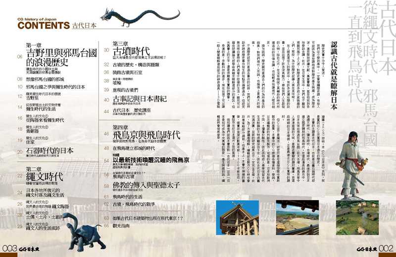 內頁 1
