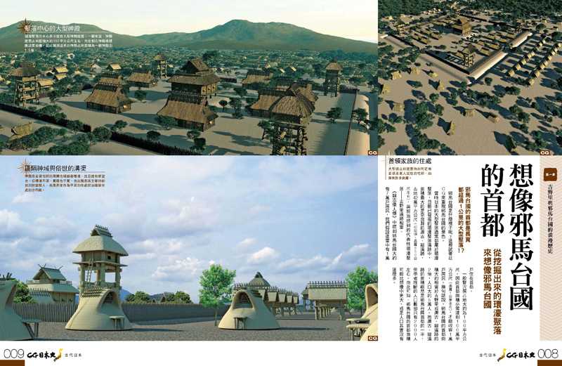 內頁 2