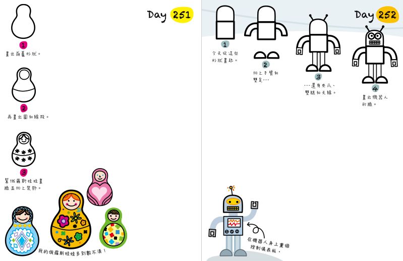 內頁 5
