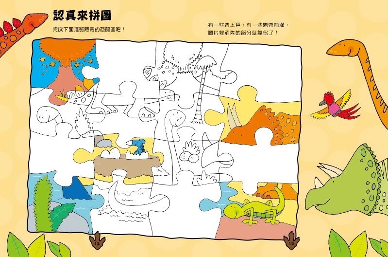 內頁 2